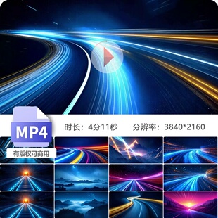 高清蓝色科技隧道穿梭光线粒子线条赛博朋克未来空间视频素材