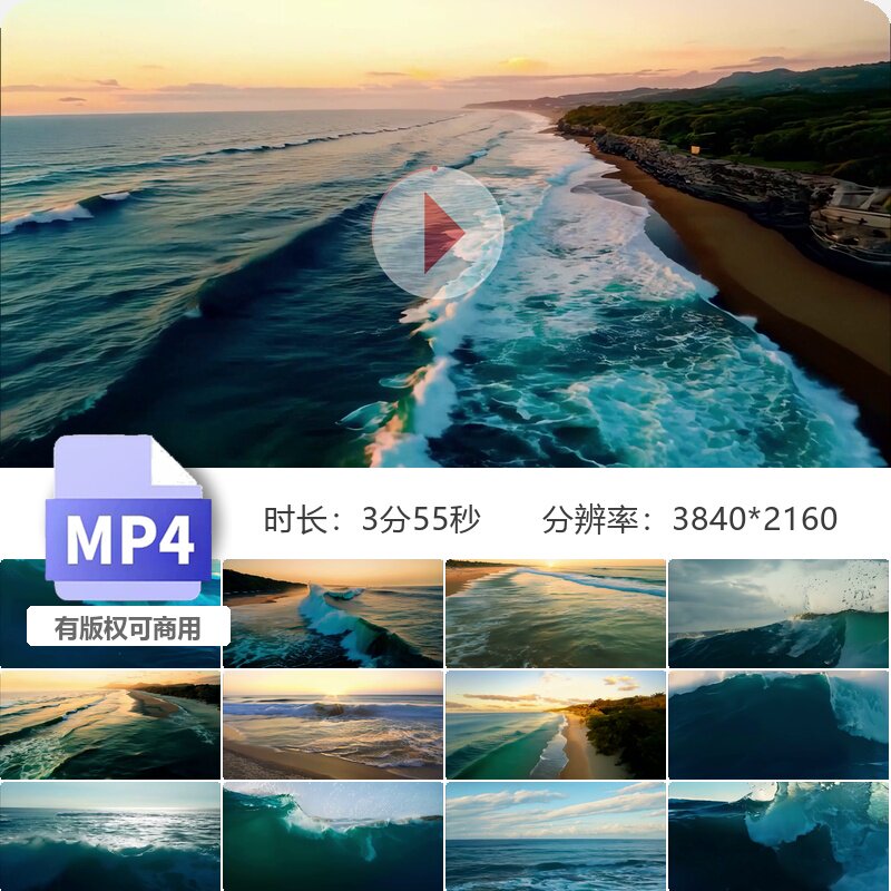 高清fpv海边沙滩海浪波涛汹涌翻滚巨花滔天慢镜头升格视频素材
