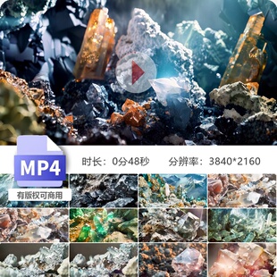 高清天然矿石稀土煤铁铜金开采黄页岩气磁锂铀锆钍铽宝石视频素材