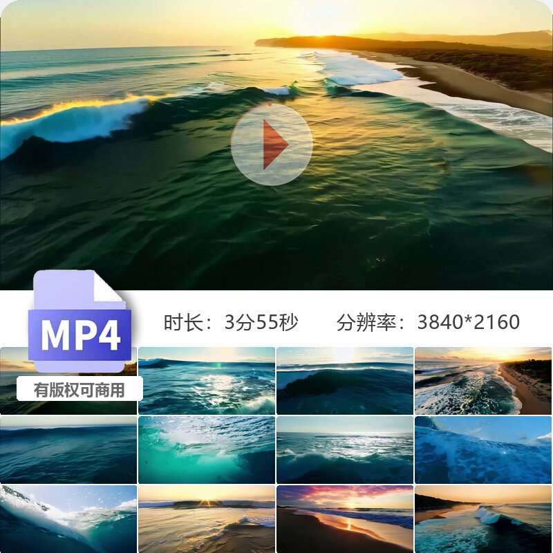 高清fpv海边沙滩海浪翻滚波涛汹涌巨花滔天慢镜头升格视频素材