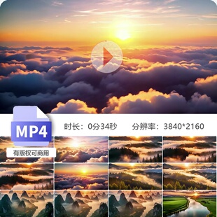 高清航拍云海日出黄山奇峰怪石悬崖峭壁自然风光旅游胜地视频素材