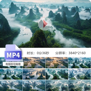 高清桂林山水广西中国风光自然山脉意境漓江阳朔田园航拍唯美空光
