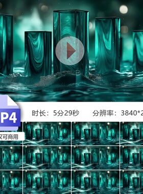 高清梦幻抽象水晶柱LED大屏蓝色唯美舞台光线波浪傣瑶苗视频素材