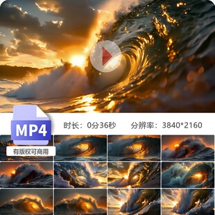 高清海洋巨浪波涛汹涌翻滚ai素材乘风破浪气势磅礴滔天潮视频素材
