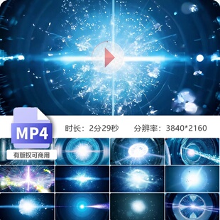 高清物理实验粒子碰撞加速器能量转换效应科学研究视频素材