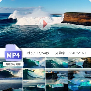 高清大海巨浪滔天惊涛骇浪波涛汹涌气势磅礴翻滚波澜壮阔视频素材