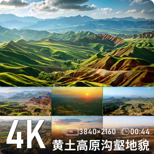 黄土高原沟壑山峦日出金色晚霞航拍全景画面高清动态背景视频素材