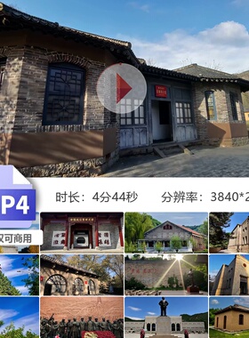 高清圣地延安2山西红色精神陕北甘宁老区根据地建视频素材