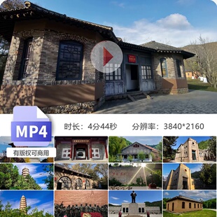 高清圣地延安2山西红色精神陕北甘宁老区根据地建视频素材