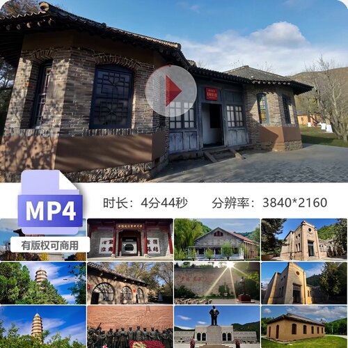 高清圣地延安2山西红色精神陕北甘宁老区根据地建视频素材