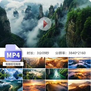 高清歌唱祖国LED大屏MV山河长城日出舞蹈壮丽繁荣昌盛视频素材