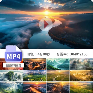 高清祖国有我LED大屏背景壮丽山河长城日出繁荣昌盛舞蹈视频素材