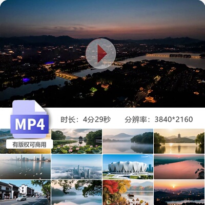 高清航拍杭州西湖雷峰塔钱江新城CBD中心天际线延时夜景视频素材