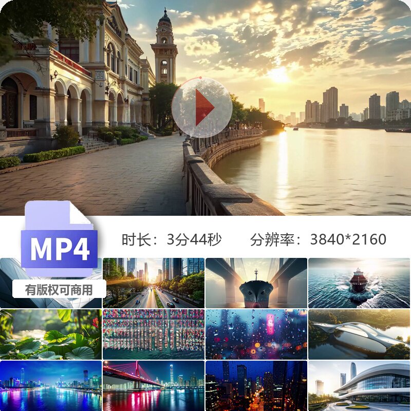 高清广州城市宣传片跨海大桥南沙港珠澳延时航拍CBD高楼视频素材