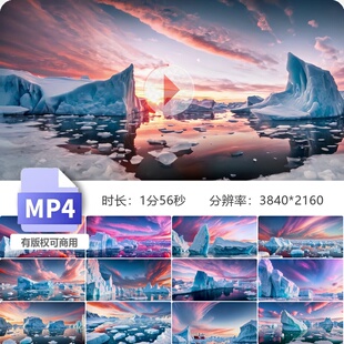 高清极地风光冰川雪原浮洲冻原创土寒带海洋全球变暖视频素材