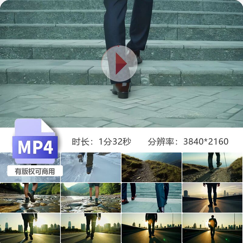 高清前进脚步爬雪山跋涉水楼梯坎坷升格慢动作迈向追逐梦视频素材