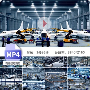 高清飞机制造工厂生产线航空工业自动化装配车间精密技术视频素材