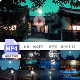 高清唯美月亮圆夜乡愁特写风云变幻中秋满月思念震撼超级视频素材