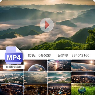 高清4K俯瞰地球唯美星球城市日出山川河流大气夜景视频素材