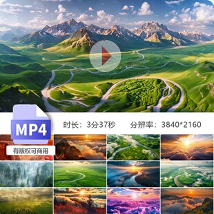 高清祖国慈祥的母亲LED大屏山河长城日出川红民繁荣昌盛视频素材