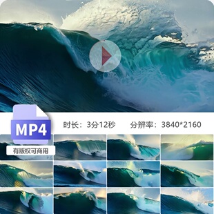 高清海浪翻滚巨浪滔天波澜壮阔惊涛拍岸气势磅礴宏伟视频素材