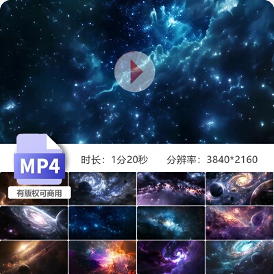 高清8K宇宙星云科幻背景太空星辰银河黑洞旋涡穿越未来视频素材