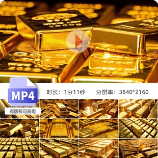高清金条黄金投资理财经济储备硬通货国际贸易外汇贵金属视频素材