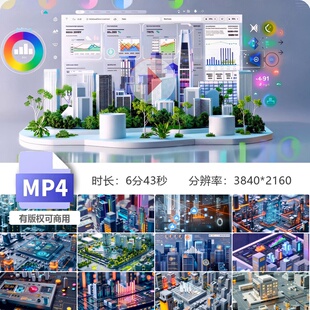 高清智慧城市蓝图AI科技未来智能建筑虚拟现实数据网络慧视频素材