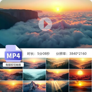 高清云海日出日落唯美夕阳晚霞延时航拍森林山脉自然风光视频素材