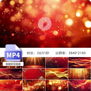 高清红色粒子舞台背景抽象流动璀璨唯美线条特效光LED视频素材