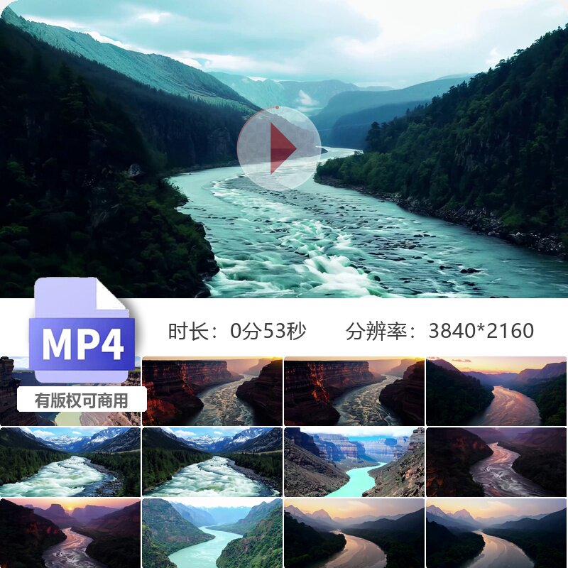高清雅鲁藏布江航拍恒河拉马普特水系西藏墨脱县巴昔卡视频素材