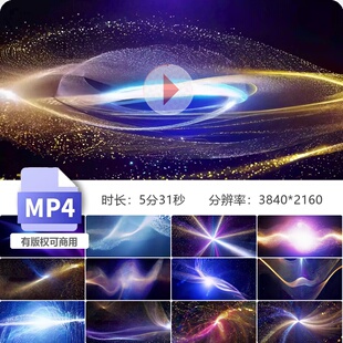 高清绚丽动感光线粒子碰撞物理动感舞曲VJ劲爆LED大屏幕视频素材