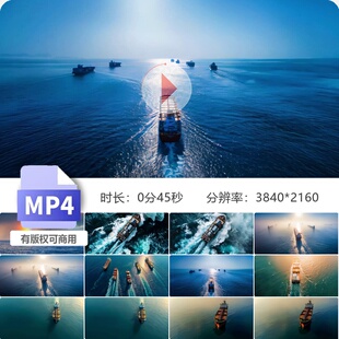 高清货轮远洋航行集装箱船队外贸物流港航拍盐田视频素材