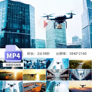 高清低空经济无人机配送智慧物流飞行器快递城市送货科技视频素材