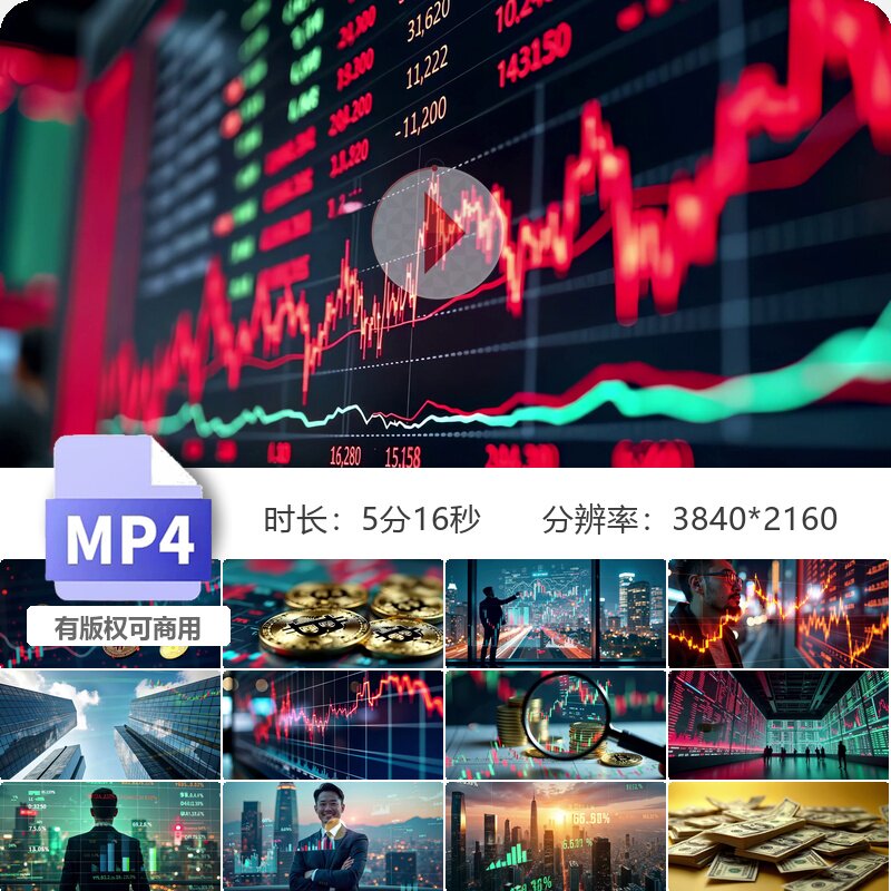 高清金融科技数字经济区块链比特币股票投资AI人工智能数视频素材