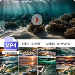 高清29组大海海洋巨浪翻滚惊涛拍岸气势磅礴日出航拍震撼视频素材