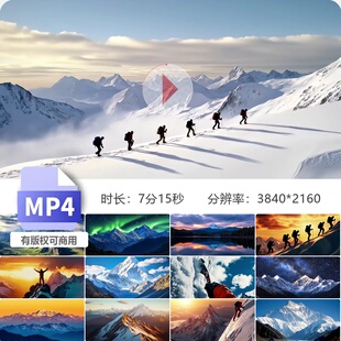 高清珠峰攀登者航拍延时日照金顶团队合作雄伟征服极限挑视频素材