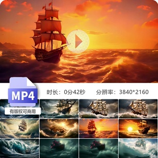高清大海帆船乘风破浪商路远原创航冒险励志气势磅礴视频素材