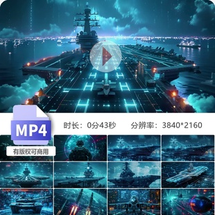 高清全球信息化战争电子战尖端科技卫星监视密码视频素材