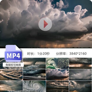 高清海啸龙卷风气旋合集8K卫星监测预警乌云密布自然灾害视频素材