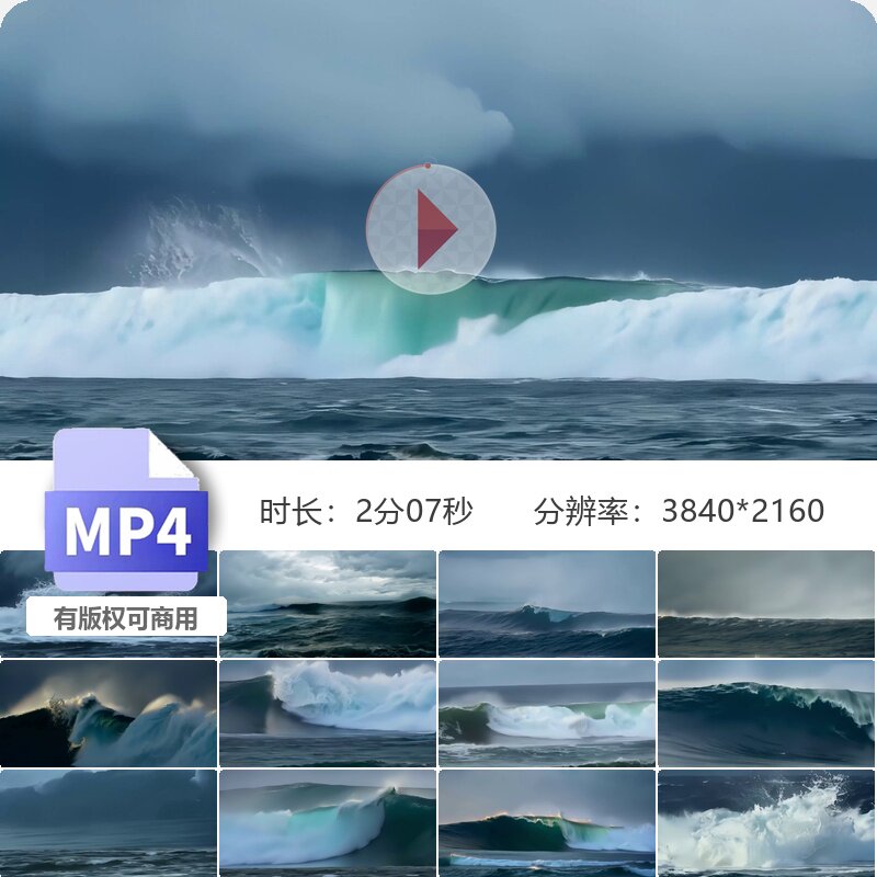 高清阴天大海巨浪滔天翻滚气势磅礴暴风乌云航拍震撼视频素材