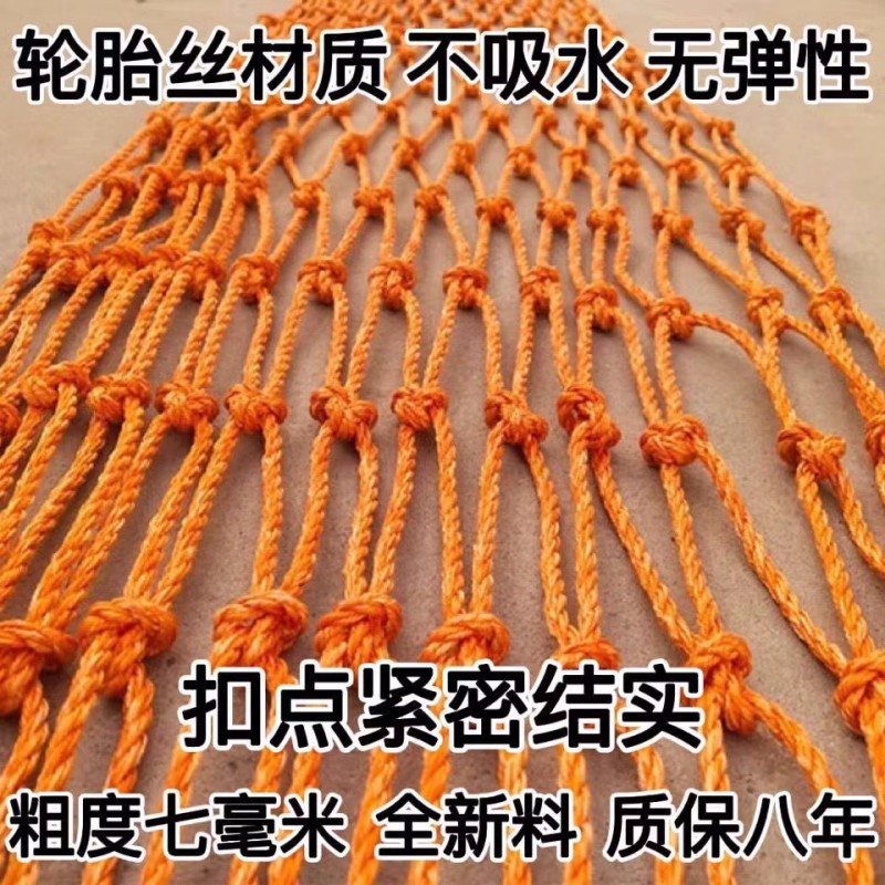 大货车网绳网罩篷布网封车网盖车用网兜雨布网捆绑网安全网雨布网