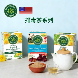 美国进口 Traditional Medicinals 草本清润茶日常饮用