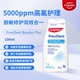 高露洁 PreviDent 5000ppm牙膏强化牙釉质恢复牙齿密度缓解牙敏感