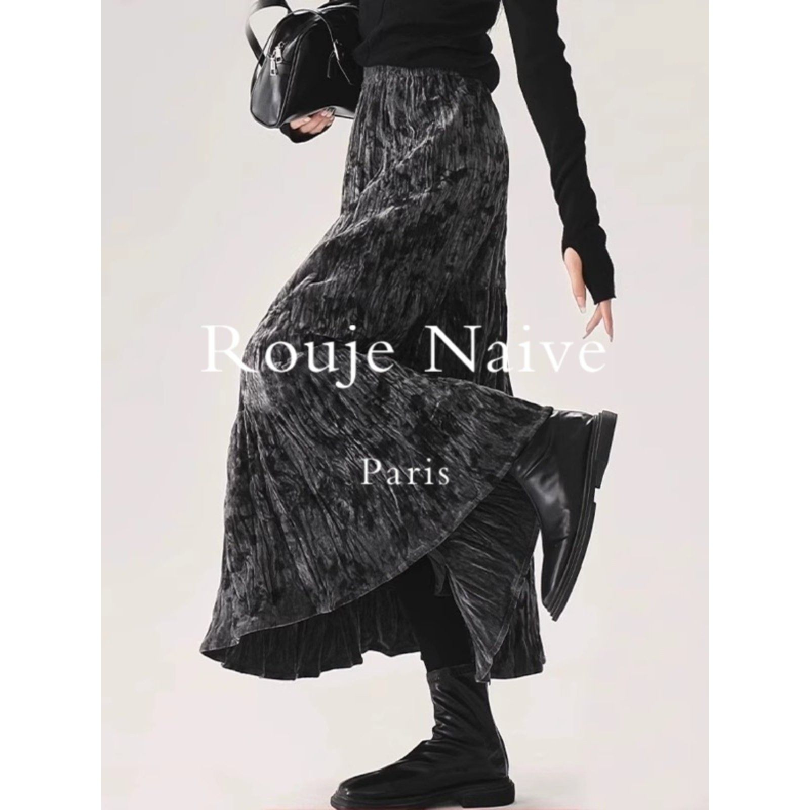 Rouje素朴纹理褶皱丝绒裙女性秋冬新款增厚显瘦Look a字褶皱伞裙