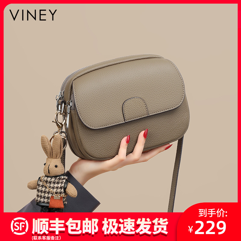 Viney包包女2023新款斜挎包真皮女包夏今年流行单肩腋下迷你小包