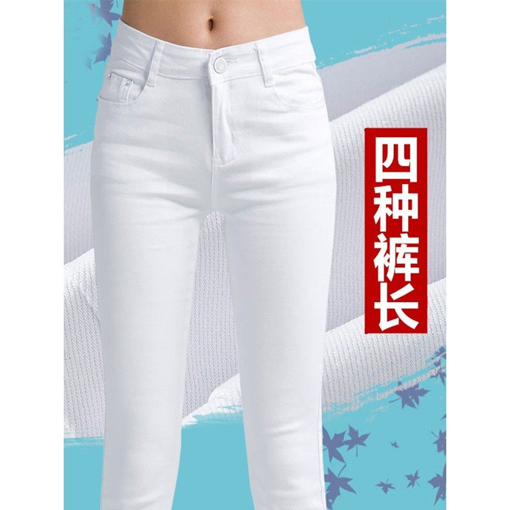 白色加长牛仔裤女高个子2025秋冬加绒加厚小脚铅笔裤175超长裤子