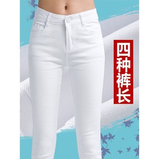 白色加长牛仔裤女高个子2025秋冬加绒加厚小脚铅笔裤175超长裤子