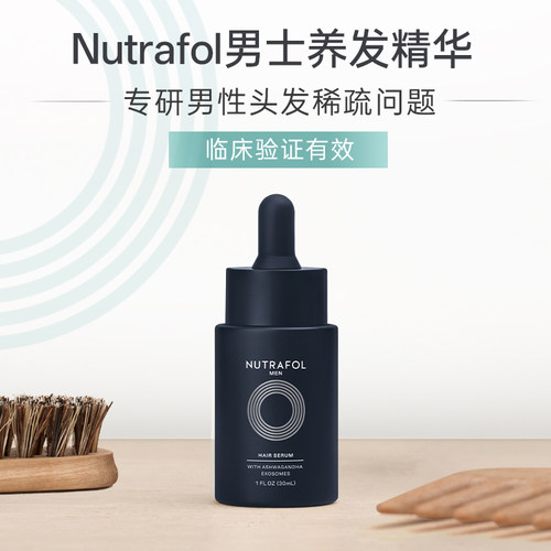 Nutrafol养发精华30ml
