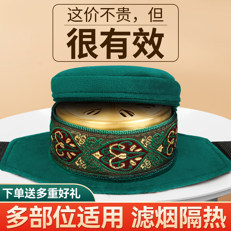 无烟包艾灸盒子随身灸家用艾条熏盒铜艾炙罐熏蒸仪工具器具艾柱绒